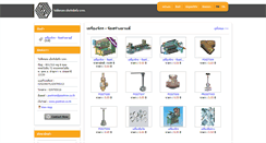 Desktop Screenshot of positron.thailandpages.com