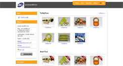 Desktop Screenshot of grandconcept.thailandpages.com