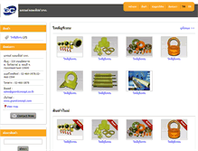 Tablet Screenshot of grandconcept.thailandpages.com